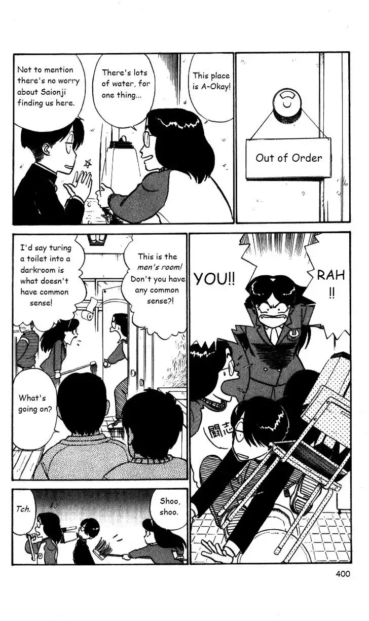 Kyuukyoku Choujin R Chapter 25 10